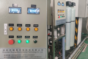 深圳项目验收0.5TH反渗透项目