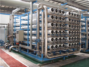 50吨/时一级反渗透设备